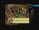 【Legend of Mana】聖剣伝説 Legend of Manaを実況#48【ギルバート・愛の出席簿Part2＋α】