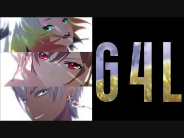 【にじさんじMMD】G4L【メイフ】