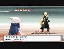 【ポケモンBDSP】ベースが第4世代仕様の戦闘！チャンピオン【シロナ戦】