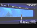 【ハカメモ】ゆっくり天子の電脳怪異事件簿『Case5・盗まない泥棒』【サイスル】