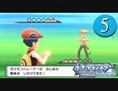【実況】毎日「ポケモン ブリリアントダイアモンド」をしよう Part5