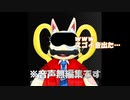 【拉致監禁された状態でスーパーマリオブラザーズをクリアする訓練】part9　ステージ２－１後編