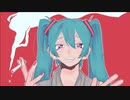 べつにいいじゃん/初音ミク