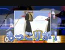 星のコーリィ６５２　日本語で興奮する南極鳥人戦