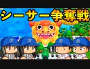 【桃鉄ゆっくり実況】#65 シーサー争奪戦！！貧乏神をめぐる激しい攻防も！？【桃太郎電鉄 ～昭和 平成 令和も定番！～ 100年戦争】