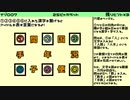 コイトン教授と283のアイドル　ナゾ007 文字埋めパズル