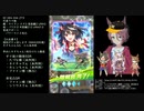 【ウマ娘ガチャ】キタサンブラックガチャ【切り抜き】