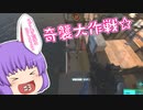 うどんげ部隊のBF2042！#3【ゆっくり実況】