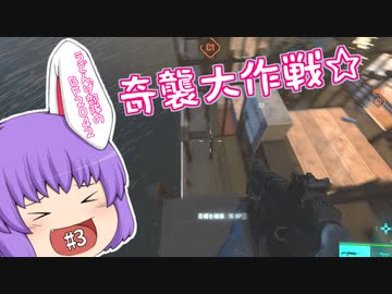 うどんげ部隊のBF2042！#3【ゆっくり実況】