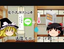 【ゆっくり電子工作】電子工作初心者がマイコンで遊んでみる　その４　LINEnotify　