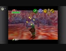 ＃２　ゼルダの伝説時のオカリナ配信アーカイブ