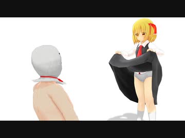 【東方MMD】ゼケ袋さんなTwitterまとめ【スカート捕食】