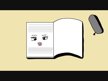 ノト子さんの心残り