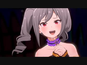 スタマス「アイシテの呪縛～Je_vous_aime～」神崎蘭子