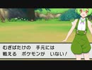 【ずんだもん実況プレイ】ポケットモンスター　ずんダイヤモンド【ダイパリメイク】3話
