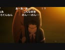 結城友奈は勇者である　郡千景　一般人襲う