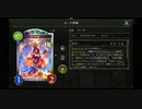 【悲報】ラスワネクロさん、アンリミでも大暴れしてしまう