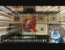 [アークナイツ] 11/20 第6区跡 : 等級11 [危機契約#5/デイリー]