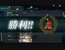 【艦これ 2021秋 】E2.南号作戦 - ギミック（GマスでA勝利）【海上護衛！本土近海航路の防衛】