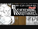 ネバーエンディングナイトメア… Part2 【Neverending Nightmares】