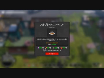 【ゆっくり実況プレイ】デストロイヤーリターン part25【DYSMANTLE】