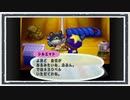 ◆どうぶつの森e+　実況プレイ◆part268