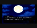 アラサー二人がひぐらしのなく頃に祭をプレイしてみた　2周目tips後編