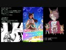 【ウマ娘ガチャ】メジロドーベルガチャ【切り抜き】