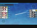 【艦これ 2021秋 】E2.南号作戦 - ギミック（KマスでA勝利）【海上護衛！本土近海航路の防衛】