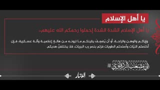 【ボコハラム】 イスラームの信徒よ、あらゆる苦難に耐えよ！ 【ハウサ語スピーチ】