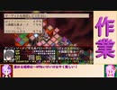【ディスガイア２PC】封印開放プリニガーを倒そう！　part2