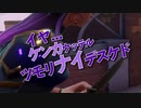 ホモと見る楽しいVALORANT