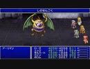 【実況】FF4　月に代わってお仕置き Part20