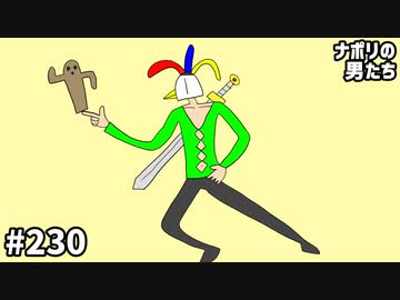 [会員専用] #230 クソしょうもなRTAをしたいんですが構いませんね！！！！