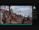 ⌘プレイアーカイブ⌘ ASSASSIN'S CREED: ODYSSEY その231