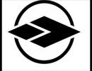 上尾市歌