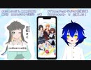 【#出ようぜVTuberFes】第５話　カスタムキャストで遊ぼう！　の巻【#まごこんらいぶ（再放送）】