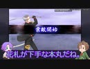 【刀剣乱舞】推し打刀と初槍で刀剣乱舞！その８０