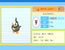 【ポケモンDPリメイク】初プレイ2【おなか痛い】