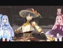 【YsⅨ】琴葉姉妹と「真実という名の夢」を見よう part5