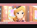 【百瀬莉緒生誕祭2021】百瀬莉緒 マイオンリー衣装&全SSR(通常衣装)紹介【ミリシタ/ユニットMV】