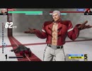 KOF15β　社コンボ（1130ダメ）