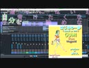 はじめの一歩歌ありーGUMI1コーラス