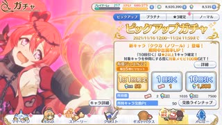 人気の クウカ 動画 25本 ニコニコ動画