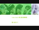 [日本語字幕/歌詞] TXT(투모로우바이투게 더) - MOA Diary (Dubaddu Wari Wari) (Japanese ver.)