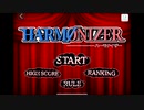 ミリシタでもがみん担当PがHARMONIZERのEASYをやってみた