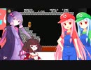 【マリオ1】琴葉姉妹のマリオ #８(終)【VOICEROID実況】