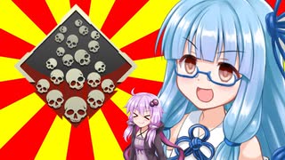 葵ちゃんは最強だから爪痕だって取れちゃうんでs…【VOICEROID実況/APEX】