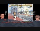 【淫mugen】淫夢ｖｓ絶望　part1　解説
