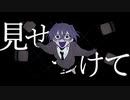 【神威がくぽ】アブノーマリティ･ダンシンガール (Abnormality Dancin' Girl) (【カバー 】